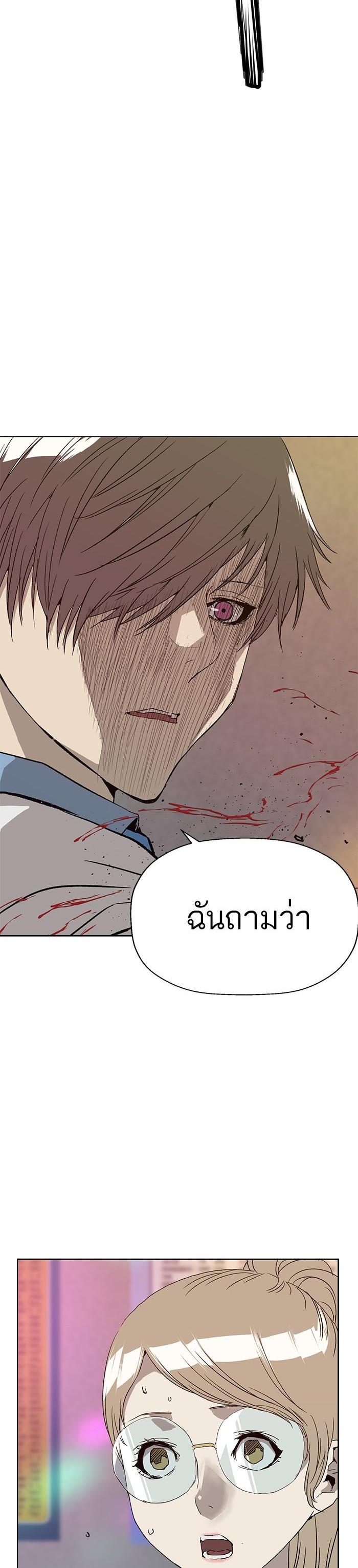 Manga-lc-com อ่านมังงะ อ่านการ์ตูน ออนไลน์ ฟรี Weak Hero ตอนที่ 1 2 3 4 5 6 7 8 9 10 11 12 13 14 ฟรี ไม่มีโฆษณา Manga-lc - อ่าน มังงะ อ่าน การ์ตูน ออนไลน์ อ่านมังงะ ฟรี