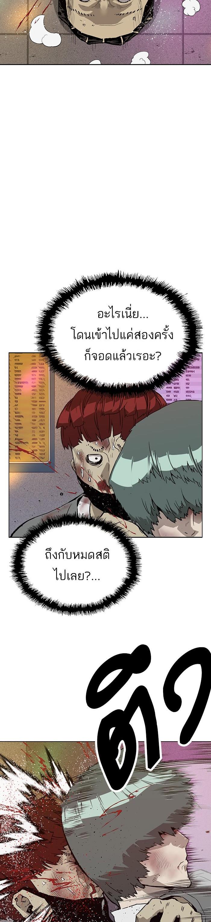 Manga-lc-com อ่านมังงะ อ่านการ์ตูน ออนไลน์ ฟรี Weak Hero ตอนที่ 1 2 3 4 5 6 7 8 9 10 11 12 13 14 ฟรี ไม่มีโฆษณา Manga-lc - อ่าน มังงะ อ่าน การ์ตูน ออนไลน์ อ่านมังงะ ฟรี