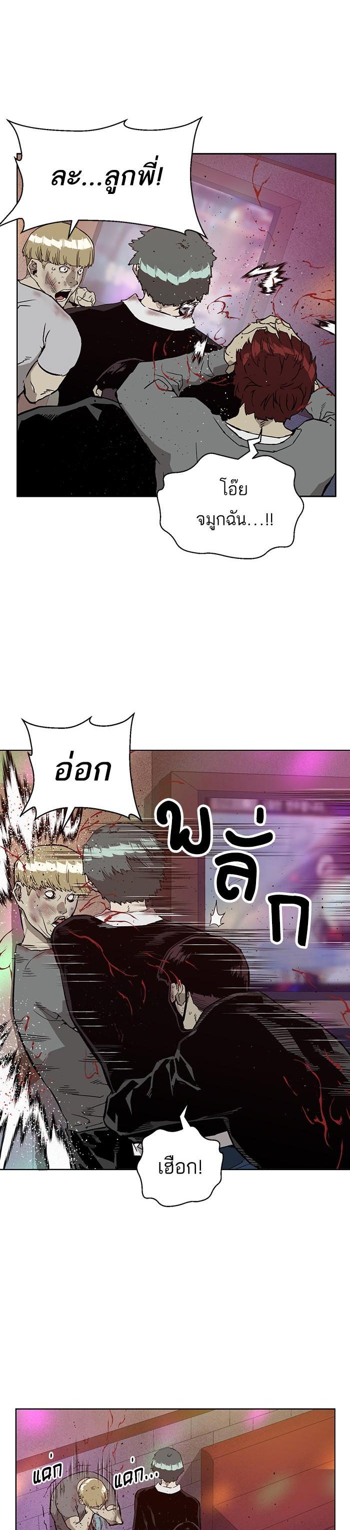 Manga-lc-com อ่านมังงะ อ่านการ์ตูน ออนไลน์ ฟรี Weak Hero ตอนที่ 1 2 3 4 5 6 7 8 9 10 11 12 13 14 ฟรี ไม่มีโฆษณา Manga-lc - อ่าน มังงะ อ่าน การ์ตูน ออนไลน์ อ่านมังงะ ฟรี