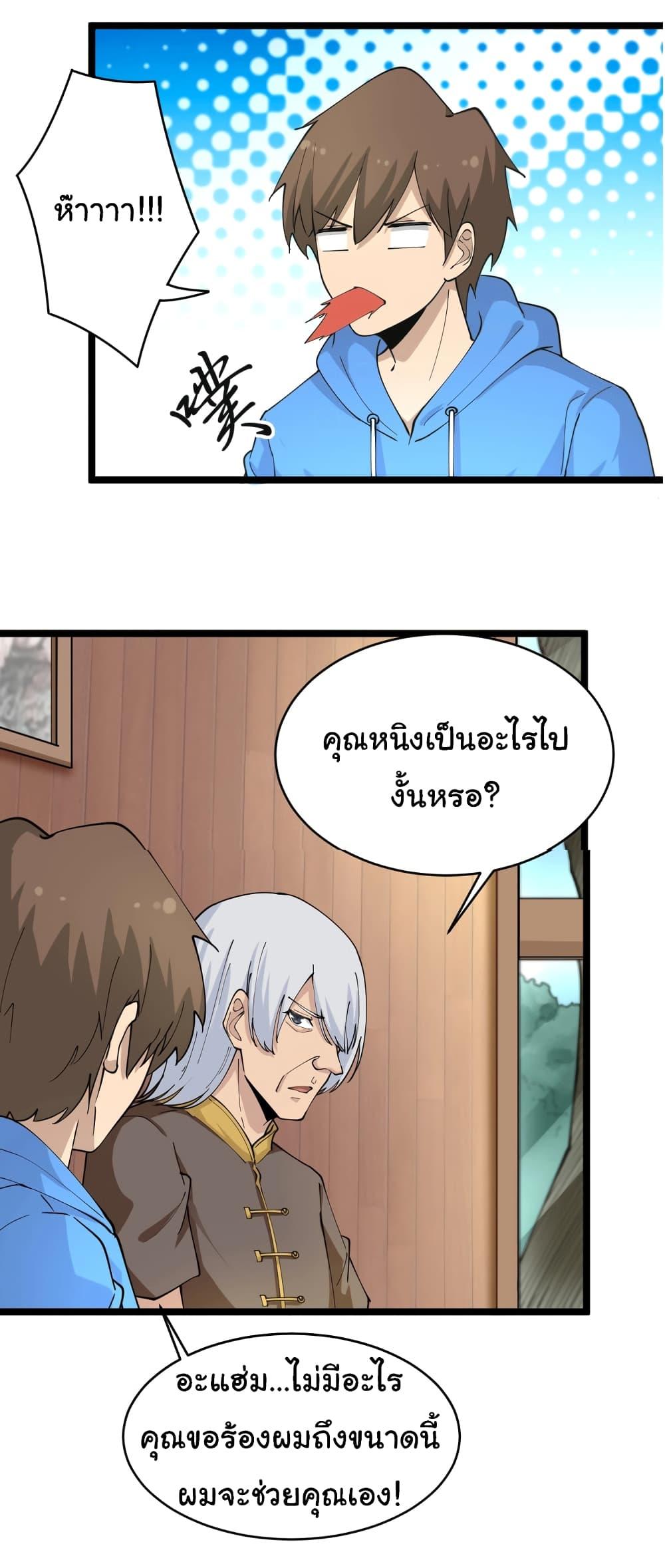 Manga-lc-com อ่านมังงะ อ่านการ์ตูน ออนไลน์ ฟรี Sanjie Taobao Store ตอนที่ 1 2 3 4 5 6 7 8 9 10 11 12 13 14 ฟรี ไม่มีโฆษณา Manga-lc - อ่าน มังงะ อ่าน การ์ตูน ออนไลน์ อ่านมังงะ ฟรี