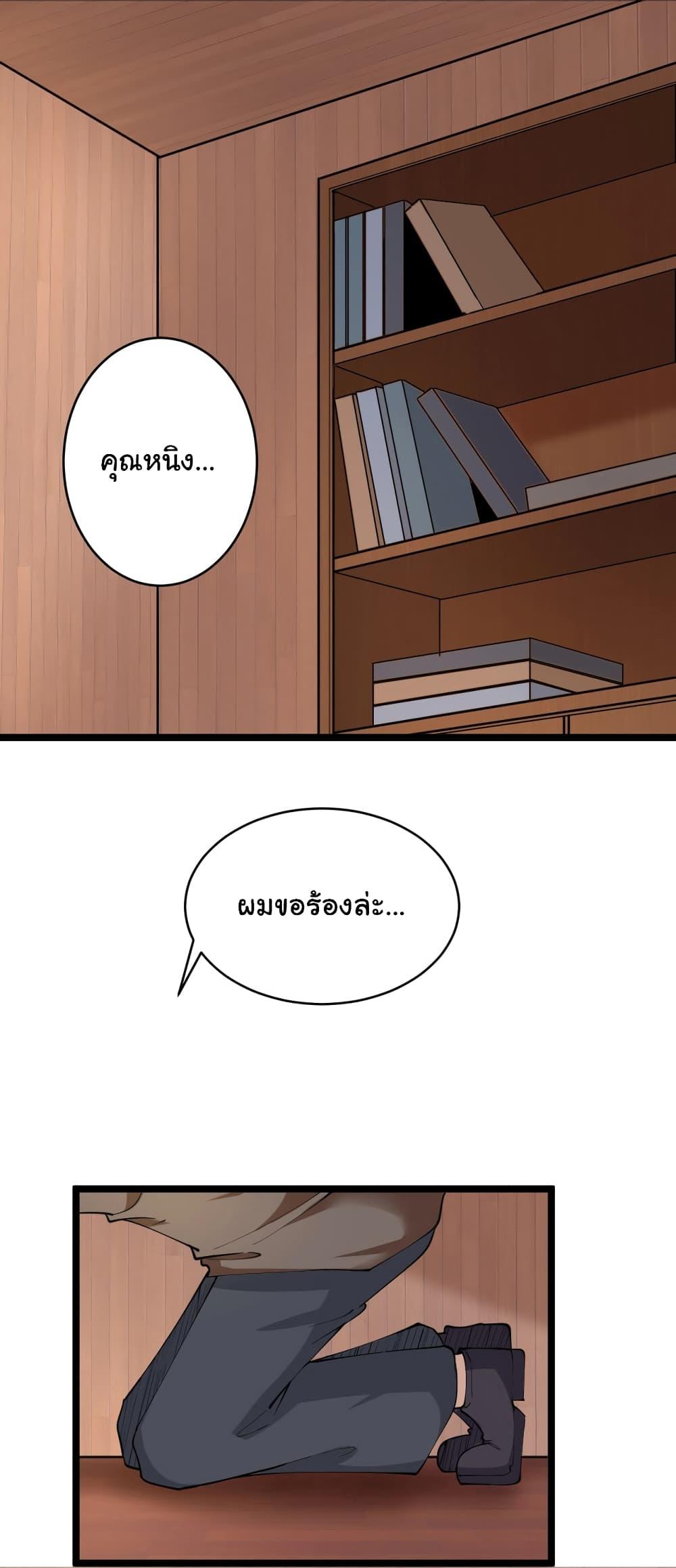 Manga-lc-com อ่านมังงะ อ่านการ์ตูน ออนไลน์ ฟรี Sanjie Taobao Store ตอนที่ 1 2 3 4 5 6 7 8 9 10 11 12 13 14 ฟรี ไม่มีโฆษณา Manga-lc - อ่าน มังงะ อ่าน การ์ตูน ออนไลน์ อ่านมังงะ ฟรี