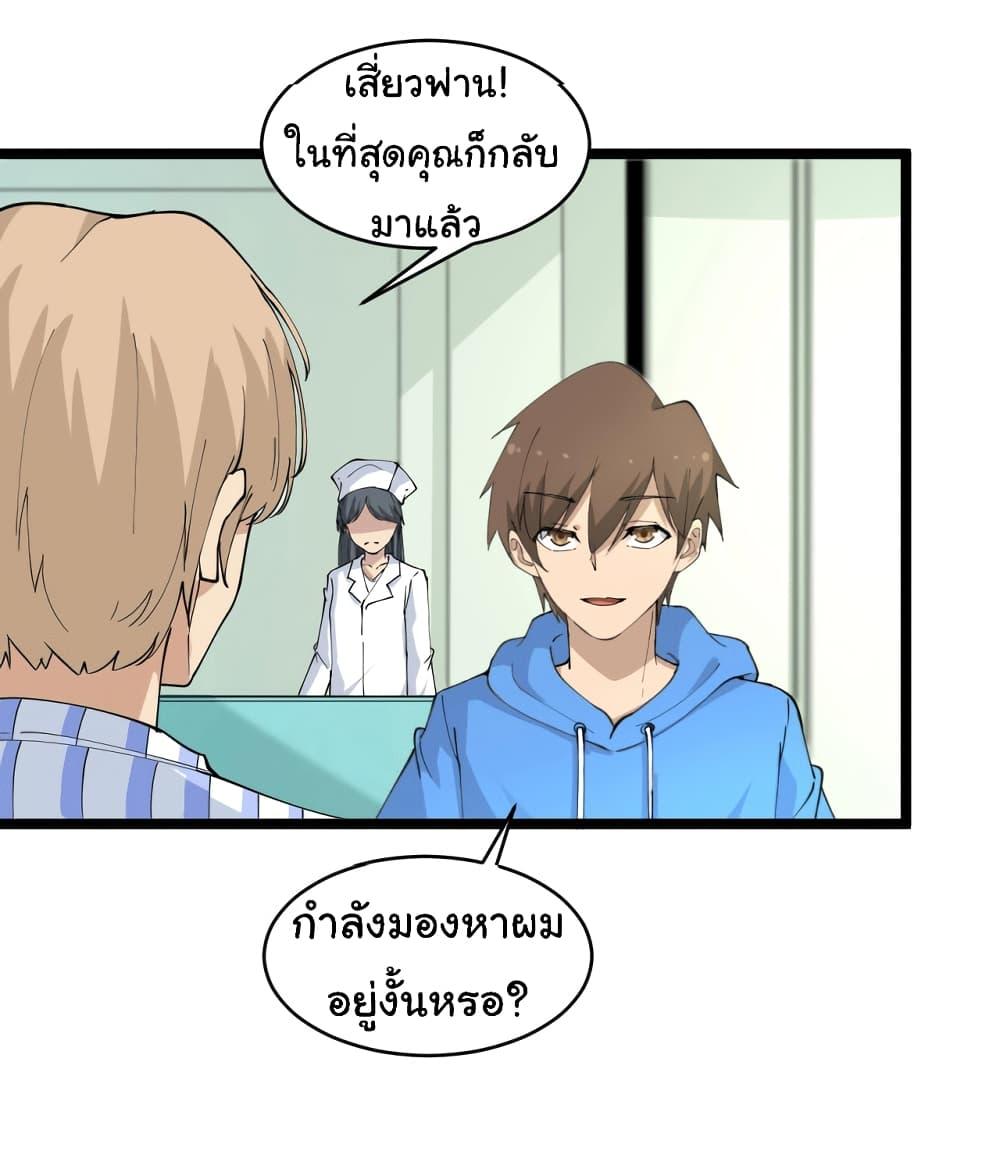 Manga-lc-com อ่านมังงะ อ่านการ์ตูน ออนไลน์ ฟรี Sanjie Taobao Store ตอนที่ 1 2 3 4 5 6 7 8 9 10 11 12 13 14 ฟรี ไม่มีโฆษณา Manga-lc - อ่าน มังงะ อ่าน การ์ตูน ออนไลน์ อ่านมังงะ ฟรี