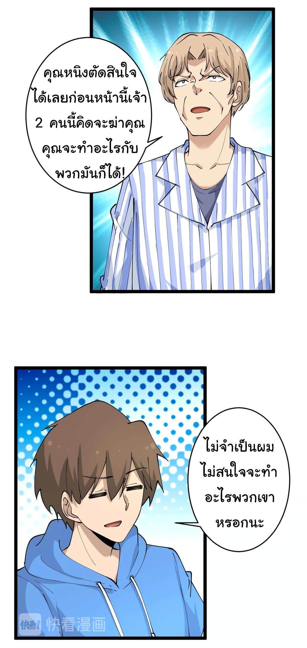 Manga-lc-com อ่านมังงะ อ่านการ์ตูน ออนไลน์ ฟรี Sanjie Taobao Store ตอนที่ 1 2 3 4 5 6 7 8 9 10 11 12 13 14 ฟรี ไม่มีโฆษณา Manga-lc - อ่าน มังงะ อ่าน การ์ตูน ออนไลน์ อ่านมังงะ ฟรี
