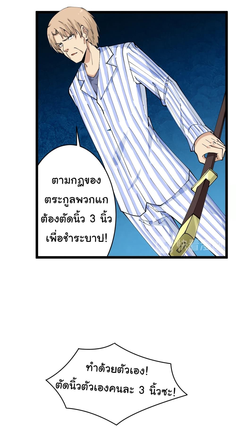 Manga-lc-com อ่านมังงะ อ่านการ์ตูน ออนไลน์ ฟรี Sanjie Taobao Store ตอนที่ 1 2 3 4 5 6 7 8 9 10 11 12 13 14 ฟรี ไม่มีโฆษณา Manga-lc - อ่าน มังงะ อ่าน การ์ตูน ออนไลน์ อ่านมังงะ ฟรี