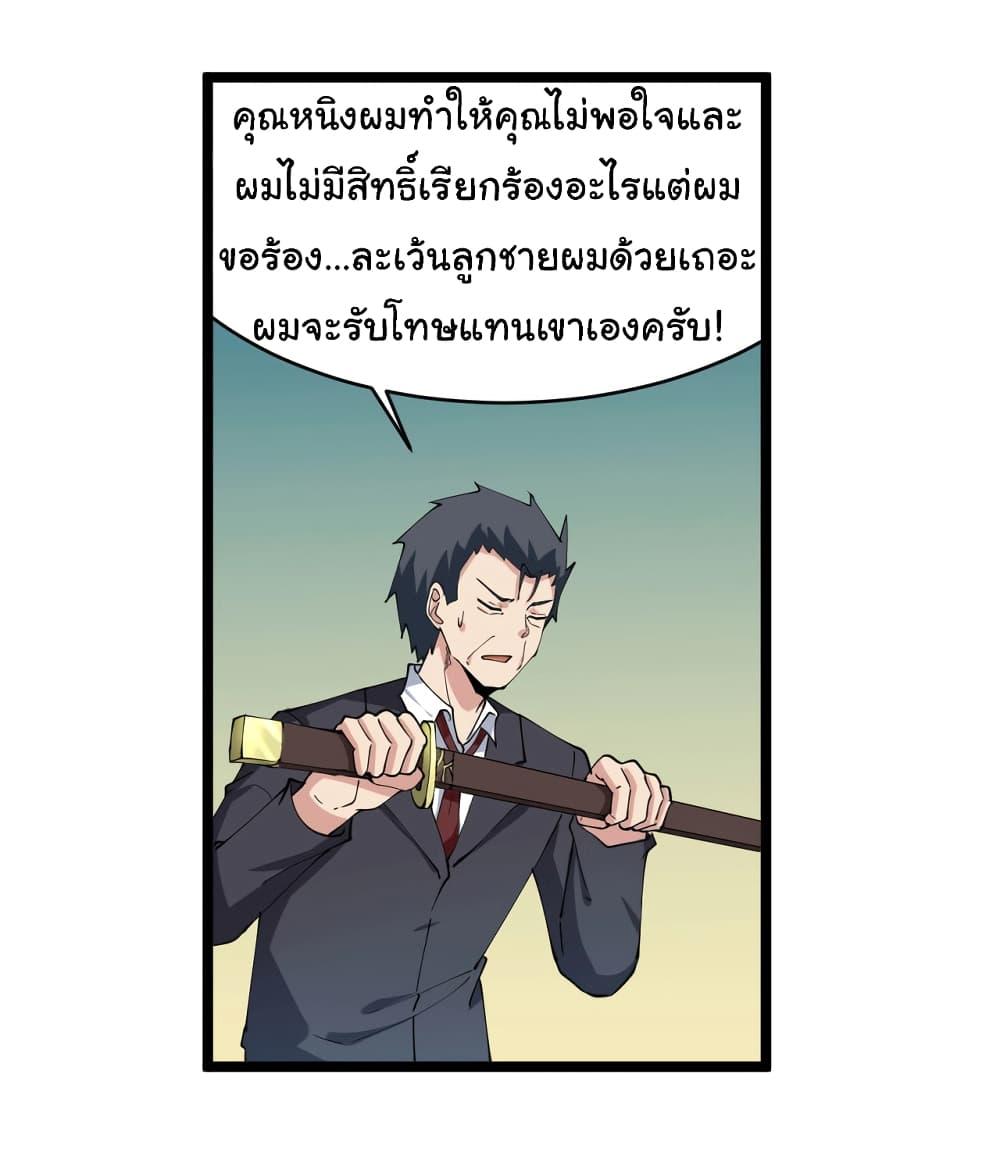 Manga-lc-com อ่านมังงะ อ่านการ์ตูน ออนไลน์ ฟรี Sanjie Taobao Store ตอนที่ 1 2 3 4 5 6 7 8 9 10 11 12 13 14 ฟรี ไม่มีโฆษณา Manga-lc - อ่าน มังงะ อ่าน การ์ตูน ออนไลน์ อ่านมังงะ ฟรี