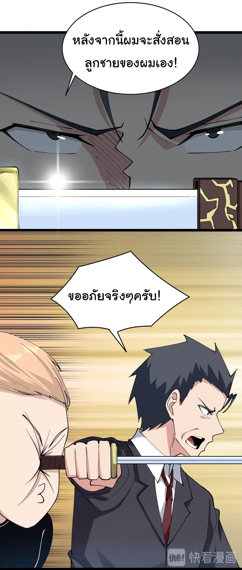 Manga-lc-com อ่านมังงะ อ่านการ์ตูน ออนไลน์ ฟรี Sanjie Taobao Store ตอนที่ 1 2 3 4 5 6 7 8 9 10 11 12 13 14 ฟรี ไม่มีโฆษณา Manga-lc - อ่าน มังงะ อ่าน การ์ตูน ออนไลน์ อ่านมังงะ ฟรี