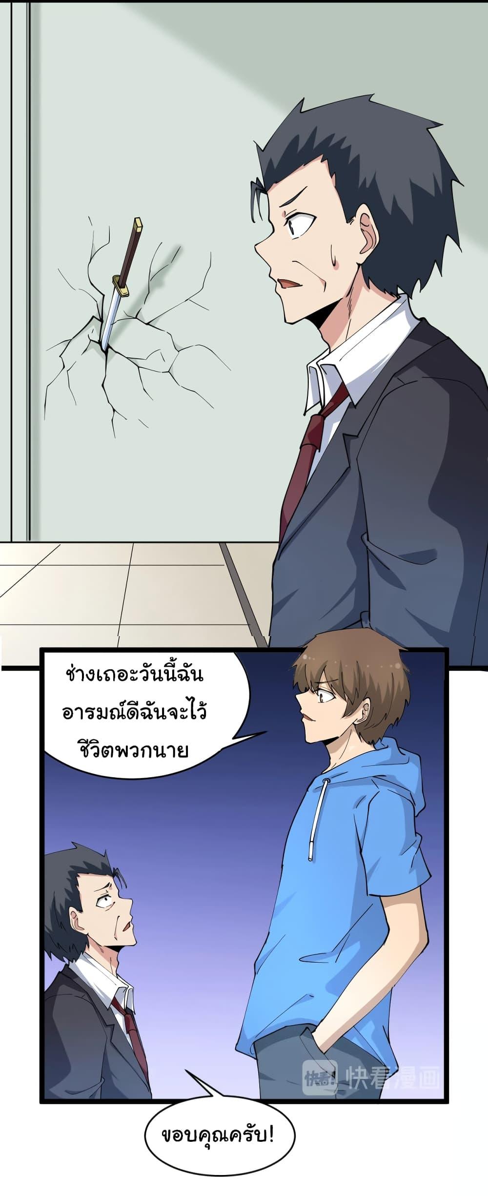 Manga-lc-com อ่านมังงะ อ่านการ์ตูน ออนไลน์ ฟรี Sanjie Taobao Store ตอนที่ 1 2 3 4 5 6 7 8 9 10 11 12 13 14 ฟรี ไม่มีโฆษณา Manga-lc - อ่าน มังงะ อ่าน การ์ตูน ออนไลน์ อ่านมังงะ ฟรี