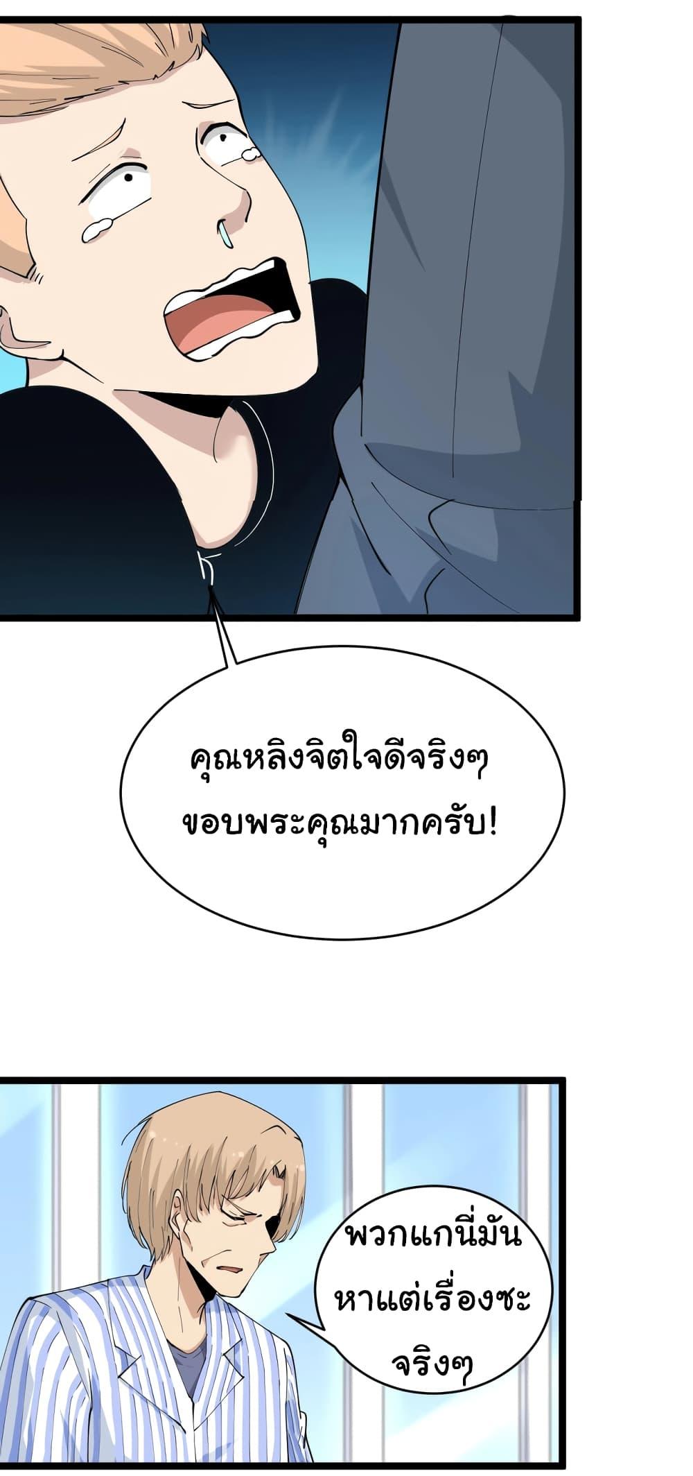 Manga-lc-com อ่านมังงะ อ่านการ์ตูน ออนไลน์ ฟรี Sanjie Taobao Store ตอนที่ 1 2 3 4 5 6 7 8 9 10 11 12 13 14 ฟรี ไม่มีโฆษณา Manga-lc - อ่าน มังงะ อ่าน การ์ตูน ออนไลน์ อ่านมังงะ ฟรี