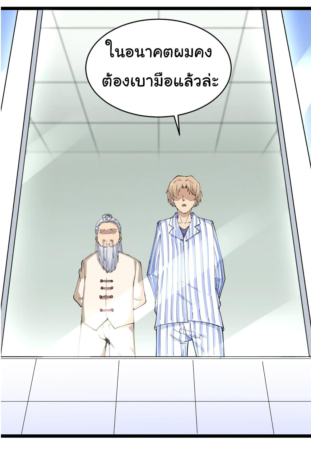 Manga-lc-com อ่านมังงะ อ่านการ์ตูน ออนไลน์ ฟรี Sanjie Taobao Store ตอนที่ 1 2 3 4 5 6 7 8 9 10 11 12 13 14 ฟรี ไม่มีโฆษณา Manga-lc - อ่าน มังงะ อ่าน การ์ตูน ออนไลน์ อ่านมังงะ ฟรี