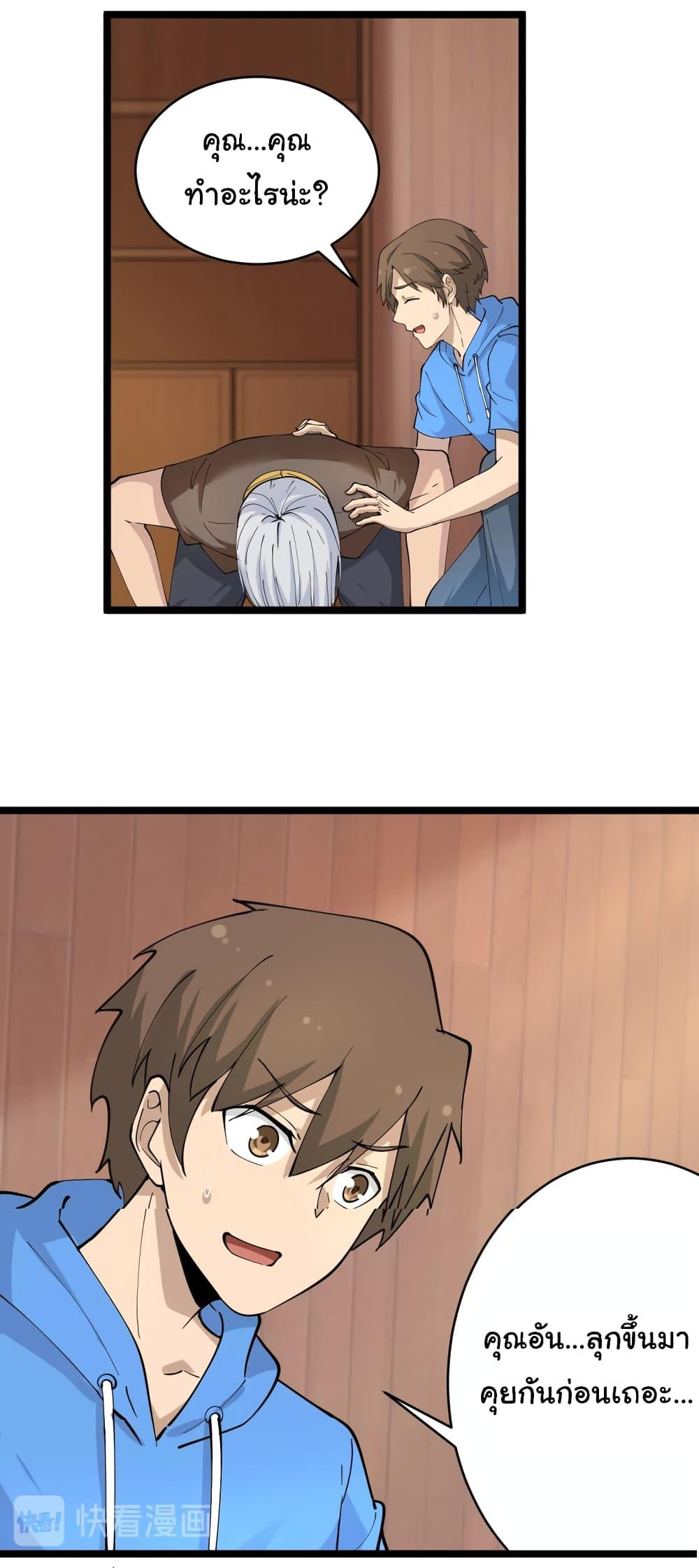 Manga-lc-com อ่านมังงะ อ่านการ์ตูน ออนไลน์ ฟรี Sanjie Taobao Store ตอนที่ 1 2 3 4 5 6 7 8 9 10 11 12 13 14 ฟรี ไม่มีโฆษณา Manga-lc - อ่าน มังงะ อ่าน การ์ตูน ออนไลน์ อ่านมังงะ ฟรี