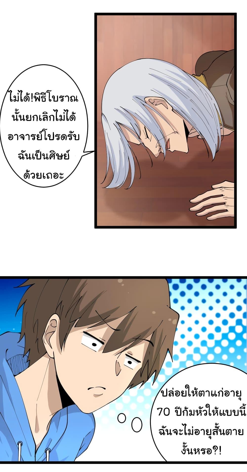 Manga-lc-com อ่านมังงะ อ่านการ์ตูน ออนไลน์ ฟรี Sanjie Taobao Store ตอนที่ 1 2 3 4 5 6 7 8 9 10 11 12 13 14 ฟรี ไม่มีโฆษณา Manga-lc - อ่าน มังงะ อ่าน การ์ตูน ออนไลน์ อ่านมังงะ ฟรี