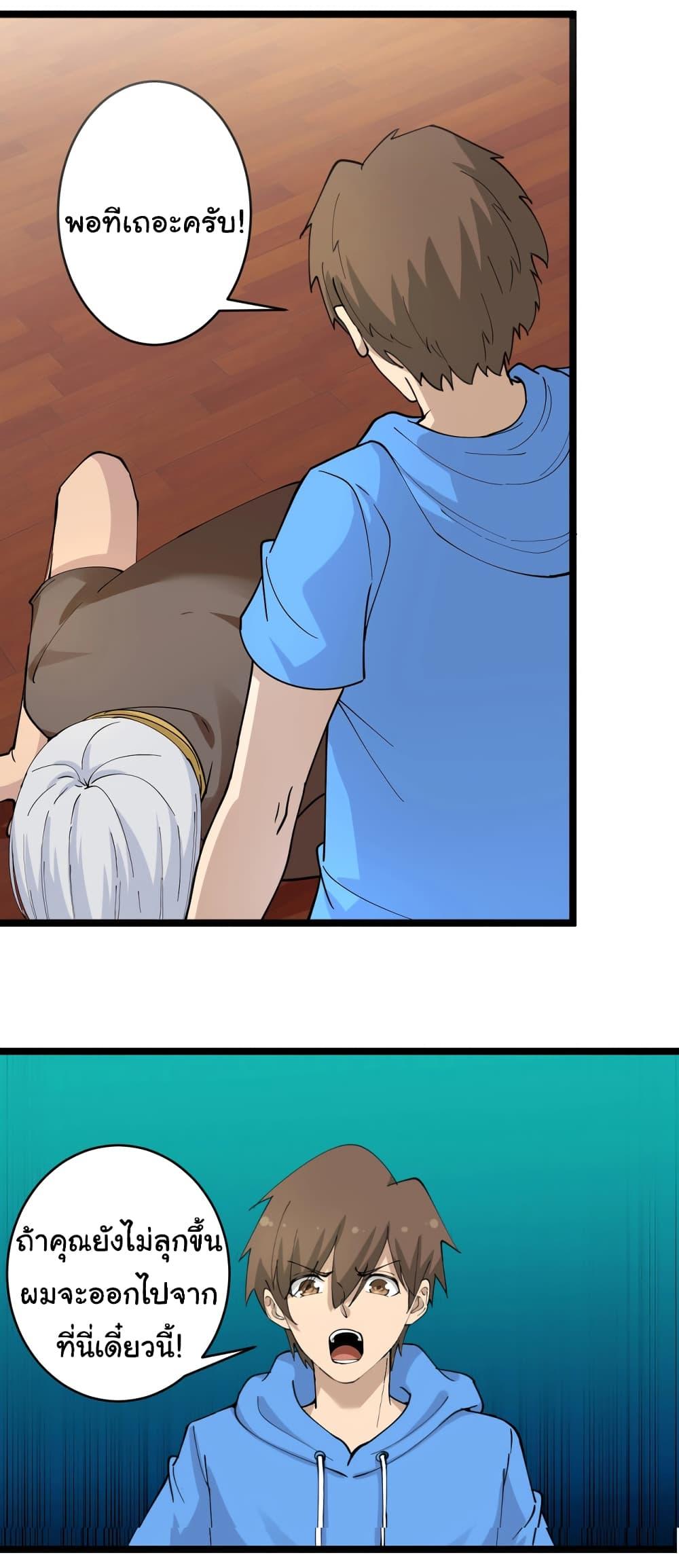 Manga-lc-com อ่านมังงะ อ่านการ์ตูน ออนไลน์ ฟรี Sanjie Taobao Store ตอนที่ 1 2 3 4 5 6 7 8 9 10 11 12 13 14 ฟรี ไม่มีโฆษณา Manga-lc - อ่าน มังงะ อ่าน การ์ตูน ออนไลน์ อ่านมังงะ ฟรี