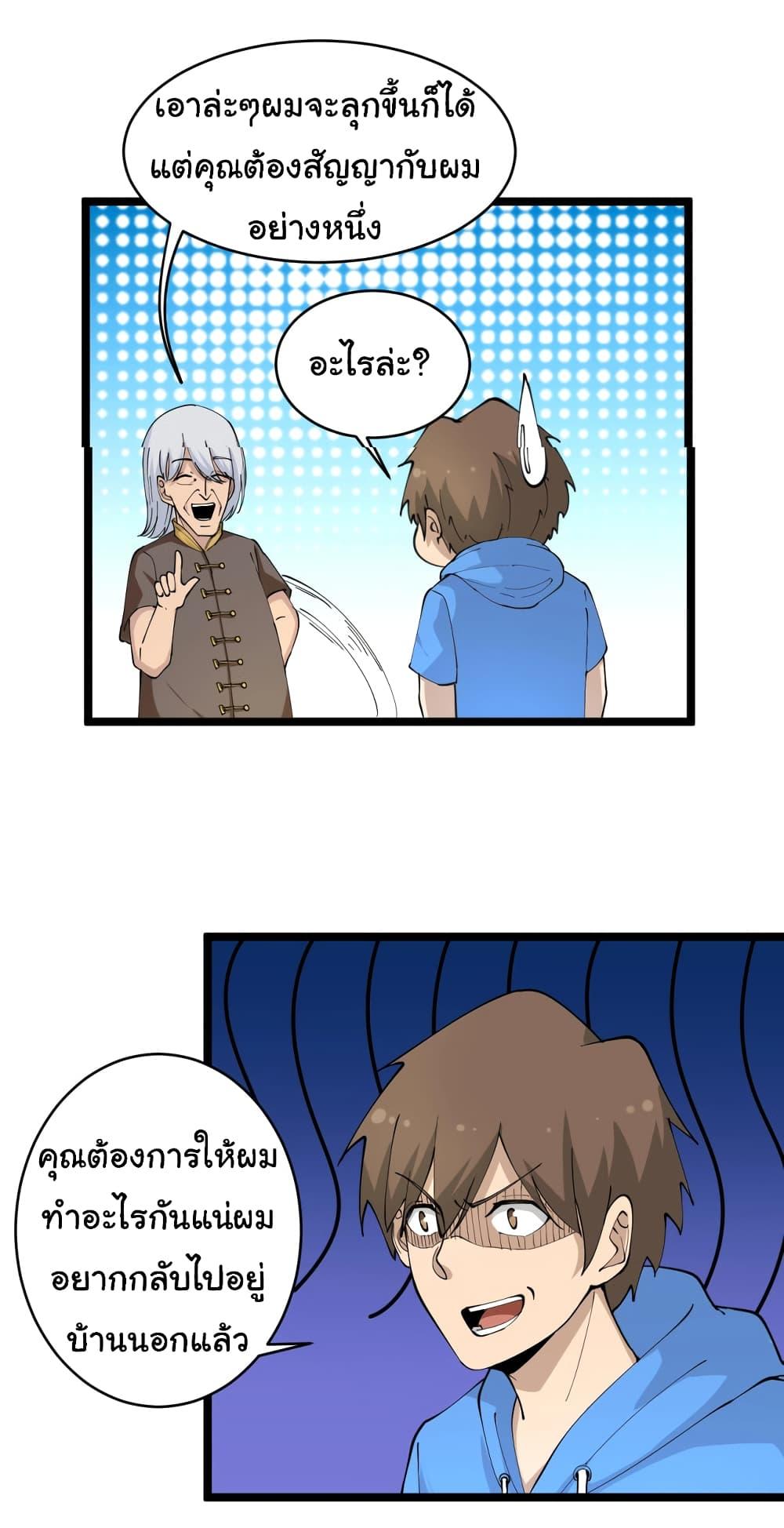 Manga-lc-com อ่านมังงะ อ่านการ์ตูน ออนไลน์ ฟรี Sanjie Taobao Store ตอนที่ 1 2 3 4 5 6 7 8 9 10 11 12 13 14 ฟรี ไม่มีโฆษณา Manga-lc - อ่าน มังงะ อ่าน การ์ตูน ออนไลน์ อ่านมังงะ ฟรี