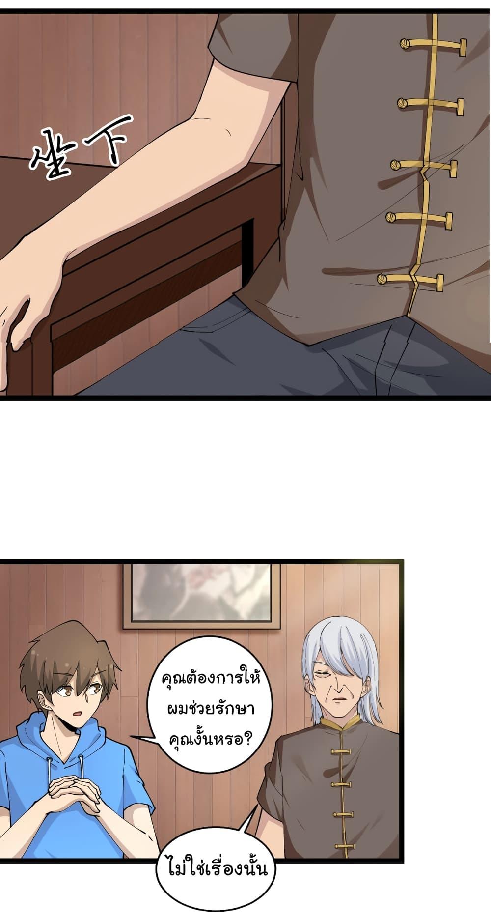 Manga-lc-com อ่านมังงะ อ่านการ์ตูน ออนไลน์ ฟรี Sanjie Taobao Store ตอนที่ 1 2 3 4 5 6 7 8 9 10 11 12 13 14 ฟรี ไม่มีโฆษณา Manga-lc - อ่าน มังงะ อ่าน การ์ตูน ออนไลน์ อ่านมังงะ ฟรี