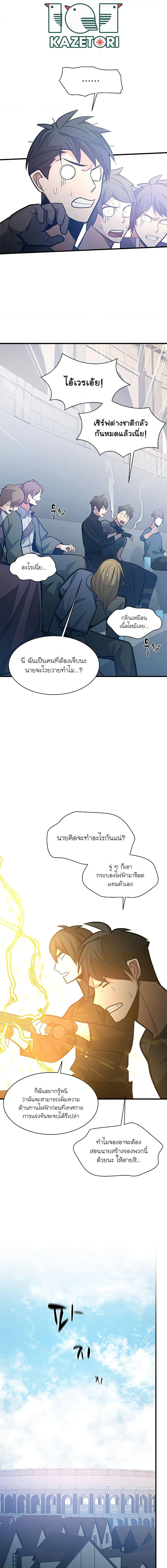 Manga-lc-com อ่านมังงะ อ่านการ์ตูน ออนไลน์ ฟรี The Tutorial is Too Hard ตอนที่ 1 2 3 4 5 6 7 8 9 10 11 12 13 14 ฟรี ไม่มีโฆษณา Manga-lc - อ่าน มังงะ อ่าน การ์ตูน ออนไลน์ อ่านมังงะ ฟรี