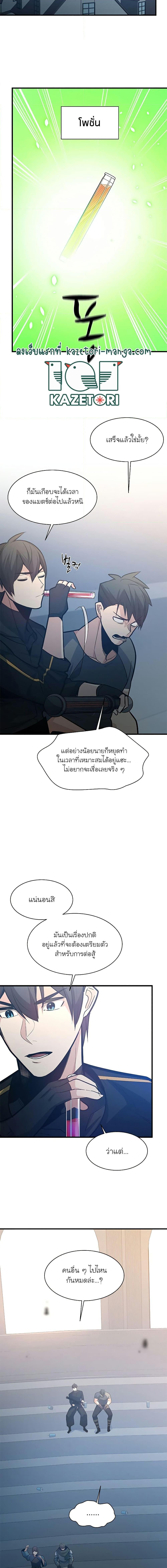 Manga-lc-com อ่านมังงะ อ่านการ์ตูน ออนไลน์ ฟรี The Tutorial is Too Hard ตอนที่ 1 2 3 4 5 6 7 8 9 10 11 12 13 14 ฟรี ไม่มีโฆษณา Manga-lc - อ่าน มังงะ อ่าน การ์ตูน ออนไลน์ อ่านมังงะ ฟรี