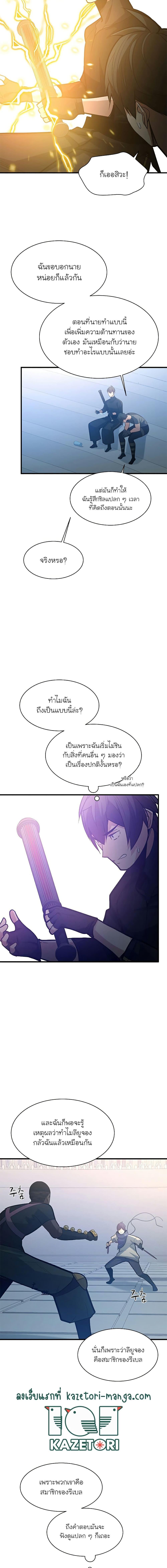 Manga-lc-com อ่านมังงะ อ่านการ์ตูน ออนไลน์ ฟรี The Tutorial is Too Hard ตอนที่ 1 2 3 4 5 6 7 8 9 10 11 12 13 14 ฟรี ไม่มีโฆษณา Manga-lc - อ่าน มังงะ อ่าน การ์ตูน ออนไลน์ อ่านมังงะ ฟรี