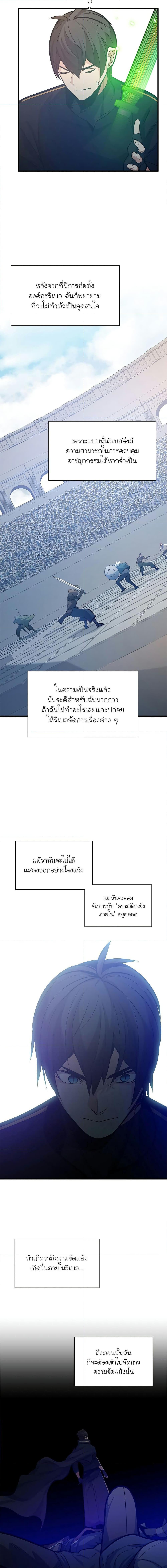 Manga-lc-com อ่านมังงะ อ่านการ์ตูน ออนไลน์ ฟรี The Tutorial is Too Hard ตอนที่ 1 2 3 4 5 6 7 8 9 10 11 12 13 14 ฟรี ไม่มีโฆษณา Manga-lc - อ่าน มังงะ อ่าน การ์ตูน ออนไลน์ อ่านมังงะ ฟรี