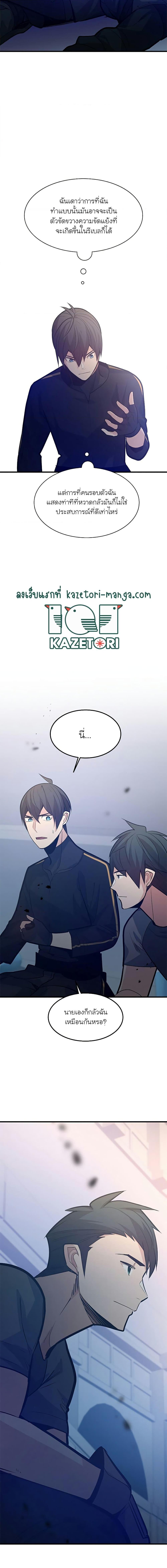 Manga-lc-com อ่านมังงะ อ่านการ์ตูน ออนไลน์ ฟรี The Tutorial is Too Hard ตอนที่ 1 2 3 4 5 6 7 8 9 10 11 12 13 14 ฟรี ไม่มีโฆษณา Manga-lc - อ่าน มังงะ อ่าน การ์ตูน ออนไลน์ อ่านมังงะ ฟรี