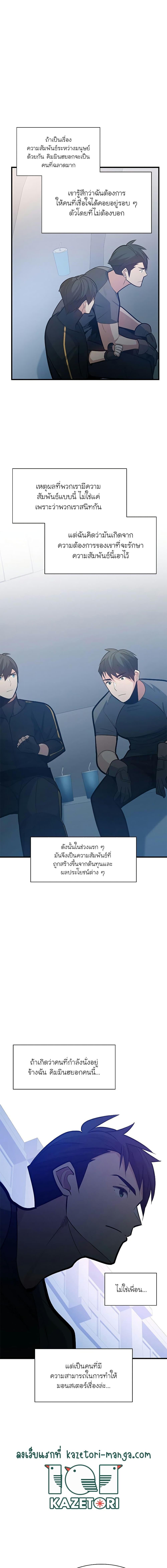 Manga-lc-com อ่านมังงะ อ่านการ์ตูน ออนไลน์ ฟรี The Tutorial is Too Hard ตอนที่ 1 2 3 4 5 6 7 8 9 10 11 12 13 14 ฟรี ไม่มีโฆษณา Manga-lc - อ่าน มังงะ อ่าน การ์ตูน ออนไลน์ อ่านมังงะ ฟรี