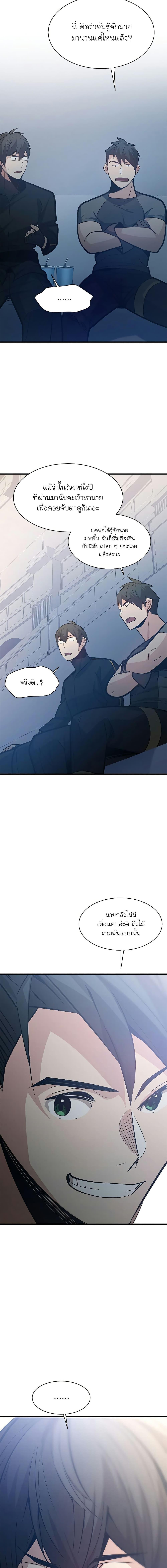 Manga-lc-com อ่านมังงะ อ่านการ์ตูน ออนไลน์ ฟรี The Tutorial is Too Hard ตอนที่ 1 2 3 4 5 6 7 8 9 10 11 12 13 14 ฟรี ไม่มีโฆษณา Manga-lc - อ่าน มังงะ อ่าน การ์ตูน ออนไลน์ อ่านมังงะ ฟรี