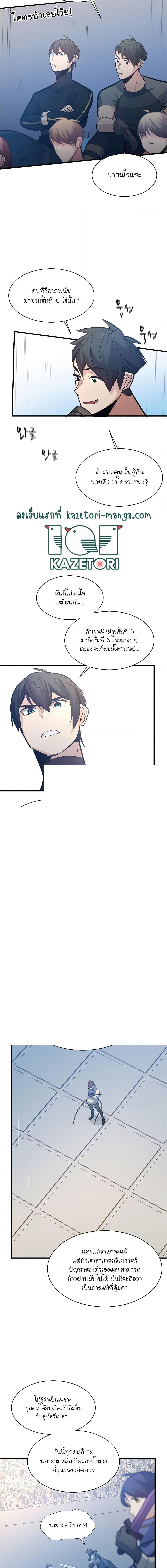 Manga-lc-com อ่านมังงะ อ่านการ์ตูน ออนไลน์ ฟรี The Tutorial is Too Hard ตอนที่ 1 2 3 4 5 6 7 8 9 10 11 12 13 14 ฟรี ไม่มีโฆษณา Manga-lc - อ่าน มังงะ อ่าน การ์ตูน ออนไลน์ อ่านมังงะ ฟรี