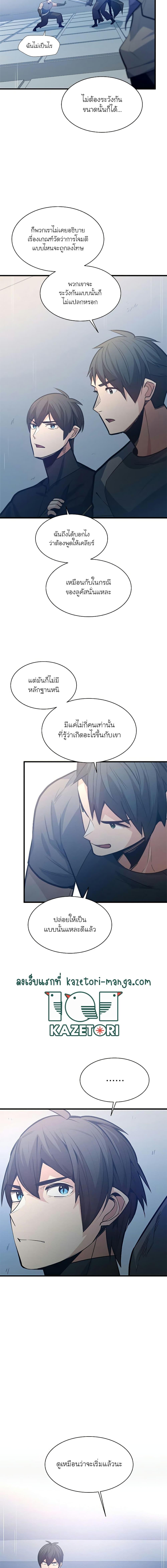 Manga-lc-com อ่านมังงะ อ่านการ์ตูน ออนไลน์ ฟรี The Tutorial is Too Hard ตอนที่ 1 2 3 4 5 6 7 8 9 10 11 12 13 14 ฟรี ไม่มีโฆษณา Manga-lc - อ่าน มังงะ อ่าน การ์ตูน ออนไลน์ อ่านมังงะ ฟรี