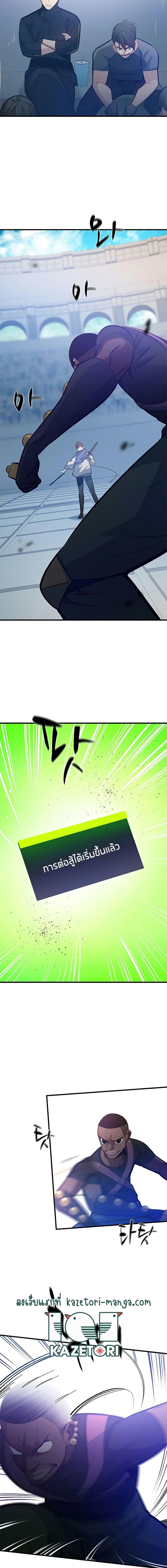 Manga-lc-com อ่านมังงะ อ่านการ์ตูน ออนไลน์ ฟรี The Tutorial is Too Hard ตอนที่ 1 2 3 4 5 6 7 8 9 10 11 12 13 14 ฟรี ไม่มีโฆษณา Manga-lc - อ่าน มังงะ อ่าน การ์ตูน ออนไลน์ อ่านมังงะ ฟรี