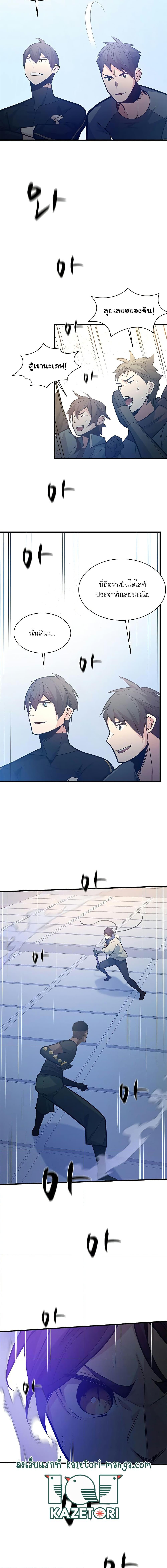 Manga-lc-com อ่านมังงะ อ่านการ์ตูน ออนไลน์ ฟรี The Tutorial is Too Hard ตอนที่ 1 2 3 4 5 6 7 8 9 10 11 12 13 14 ฟรี ไม่มีโฆษณา Manga-lc - อ่าน มังงะ อ่าน การ์ตูน ออนไลน์ อ่านมังงะ ฟรี