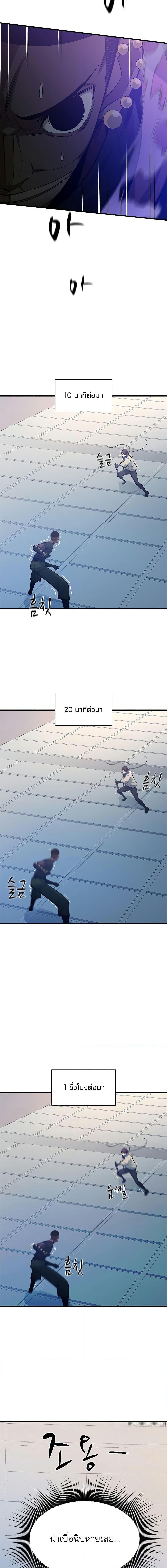 Manga-lc-com อ่านมังงะ อ่านการ์ตูน ออนไลน์ ฟรี The Tutorial is Too Hard ตอนที่ 1 2 3 4 5 6 7 8 9 10 11 12 13 14 ฟรี ไม่มีโฆษณา Manga-lc - อ่าน มังงะ อ่าน การ์ตูน ออนไลน์ อ่านมังงะ ฟรี