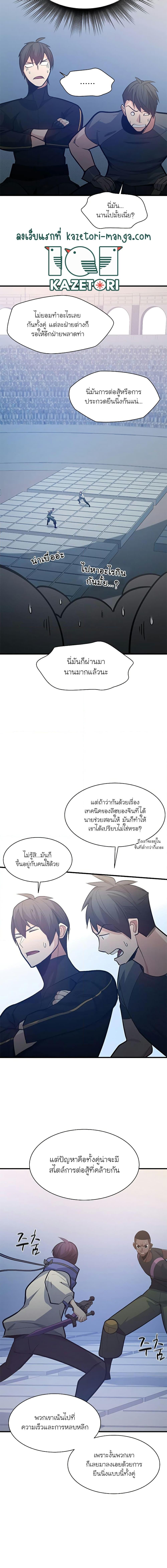 Manga-lc-com อ่านมังงะ อ่านการ์ตูน ออนไลน์ ฟรี The Tutorial is Too Hard ตอนที่ 1 2 3 4 5 6 7 8 9 10 11 12 13 14 ฟรี ไม่มีโฆษณา Manga-lc - อ่าน มังงะ อ่าน การ์ตูน ออนไลน์ อ่านมังงะ ฟรี