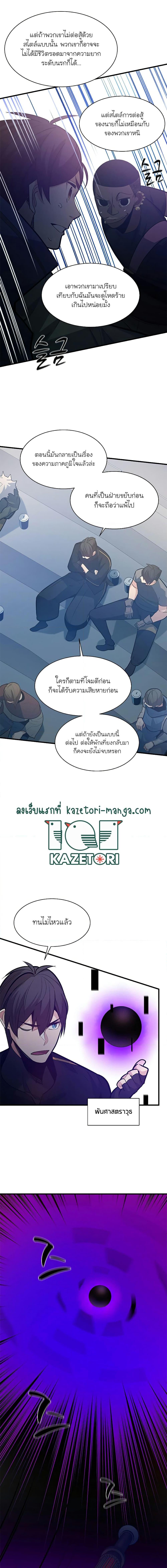 Manga-lc-com อ่านมังงะ อ่านการ์ตูน ออนไลน์ ฟรี The Tutorial is Too Hard ตอนที่ 1 2 3 4 5 6 7 8 9 10 11 12 13 14 ฟรี ไม่มีโฆษณา Manga-lc - อ่าน มังงะ อ่าน การ์ตูน ออนไลน์ อ่านมังงะ ฟรี