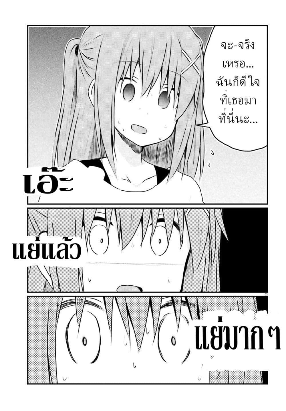 Manga-lc-com อ่านมังงะ อ่านการ์ตูน ออนไลน์ ฟรี Siscon Onee-chan to Ki ni shinai Imouto ตอนที่ 1 2 3 4 5 6 7 8 9 10 11 12 13 14 ฟรี ไม่มีโฆษณา Manga-lc - อ่าน มังงะ อ่าน การ์ตูน ออนไลน์ อ่านมังงะ ฟรี