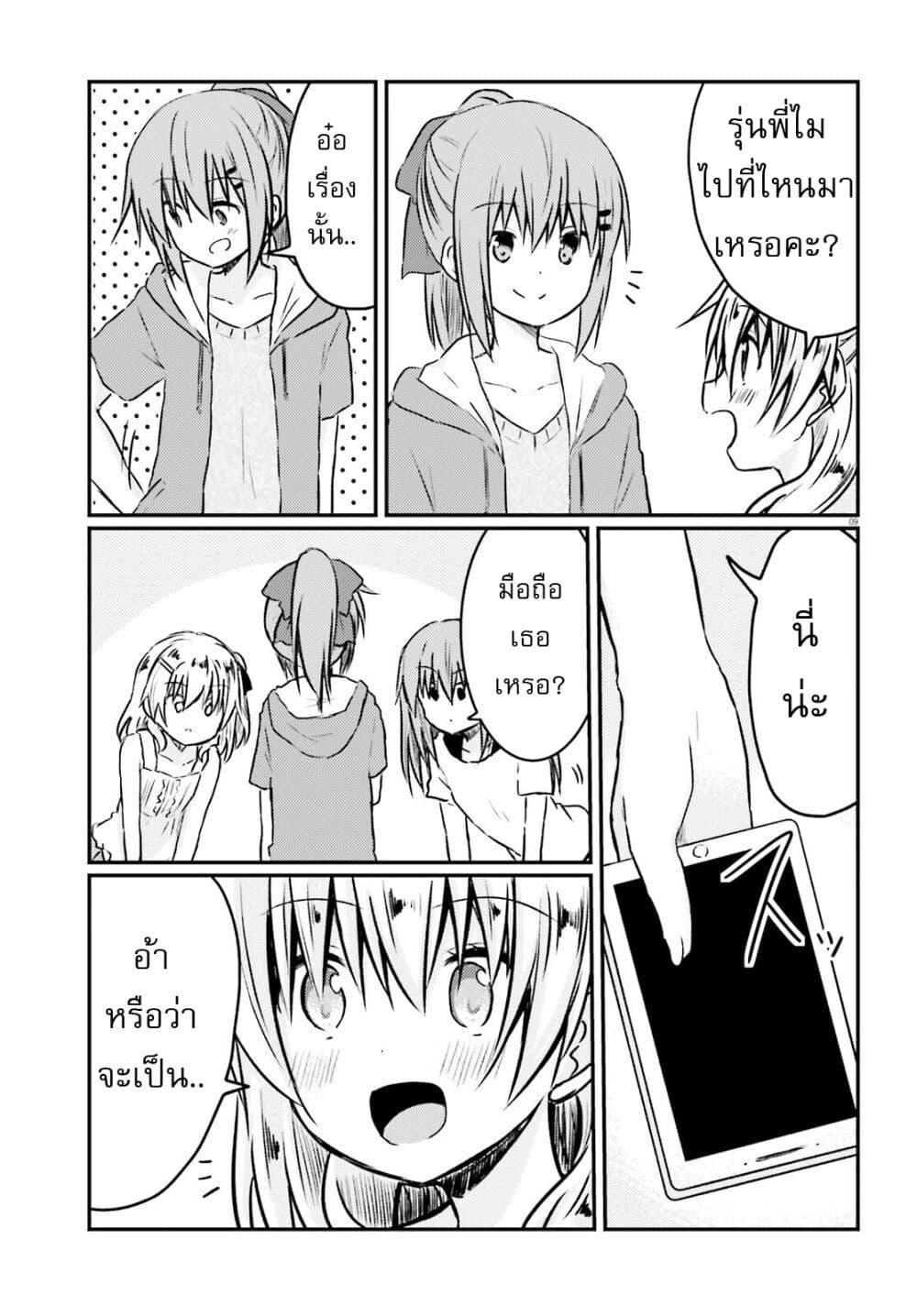 Manga-lc-com อ่านมังงะ อ่านการ์ตูน ออนไลน์ ฟรี Siscon Onee-chan to Ki ni shinai Imouto ตอนที่ 1 2 3 4 5 6 7 8 9 10 11 12 13 14 ฟรี ไม่มีโฆษณา Manga-lc - อ่าน มังงะ อ่าน การ์ตูน ออนไลน์ อ่านมังงะ ฟรี
