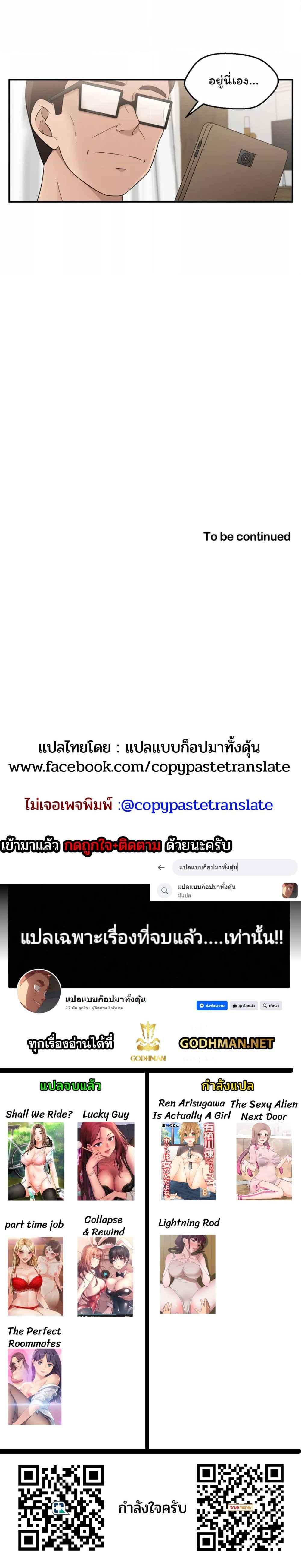 Doujin-Lc- อ่าน โดจิน มังฮวา เกาหลี ญี่ปุ่น จีน แปลไทย The Sexy Alien Next Door ตอนที่ 1 2 3 4 5 6 7 8 9 10 11 12 13 14 ฟรี ไม่มีโฆษณา อ่าน โดจิน Manhwa เกาหลี ญี่ปุ่น จีน เรามีครบ คัดมาให้เน้นๆ โดจิน 18+ รับประกันความฟินโดย  Doujin Lc