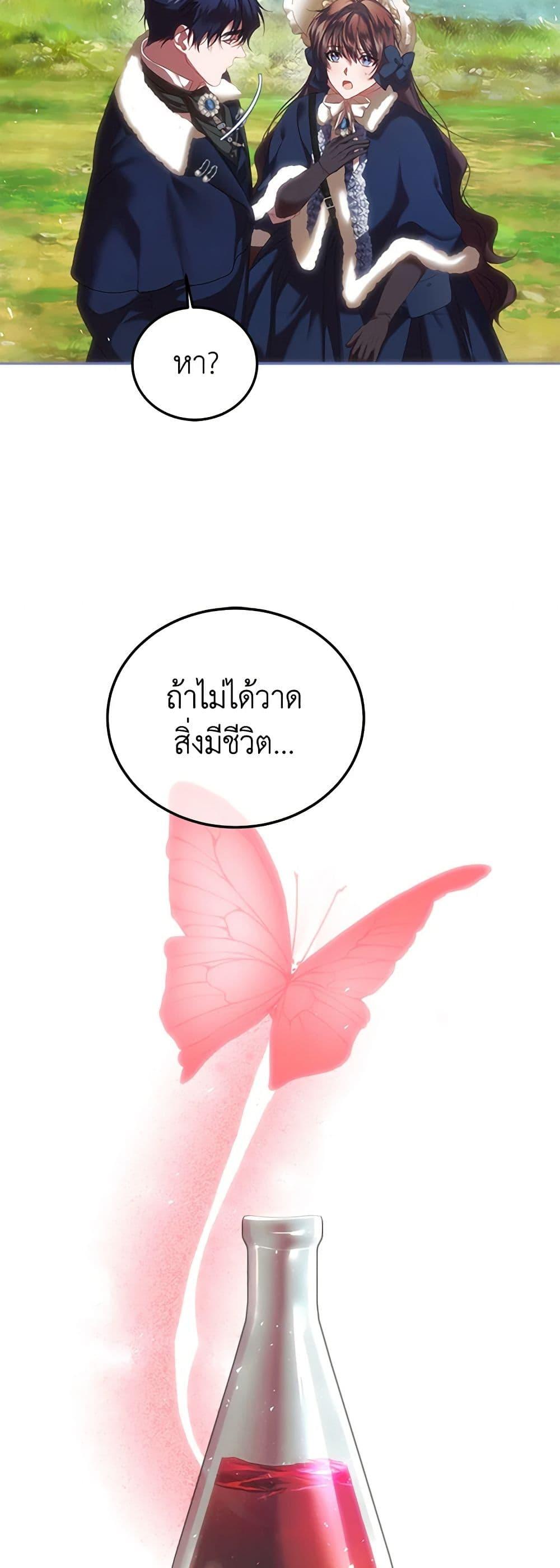 Manga-lc-com อ่านมังงะ อ่านการ์ตูน ออนไลน์ ฟรี Limited Extra time ตอนที่ 1 2 3 4 5 6 7 8 9 10 11 12 13 14 ฟรี ไม่มีโฆษณา Manga-lc - อ่าน มังงะ อ่าน การ์ตูน ออนไลน์ อ่านมังงะ ฟรี