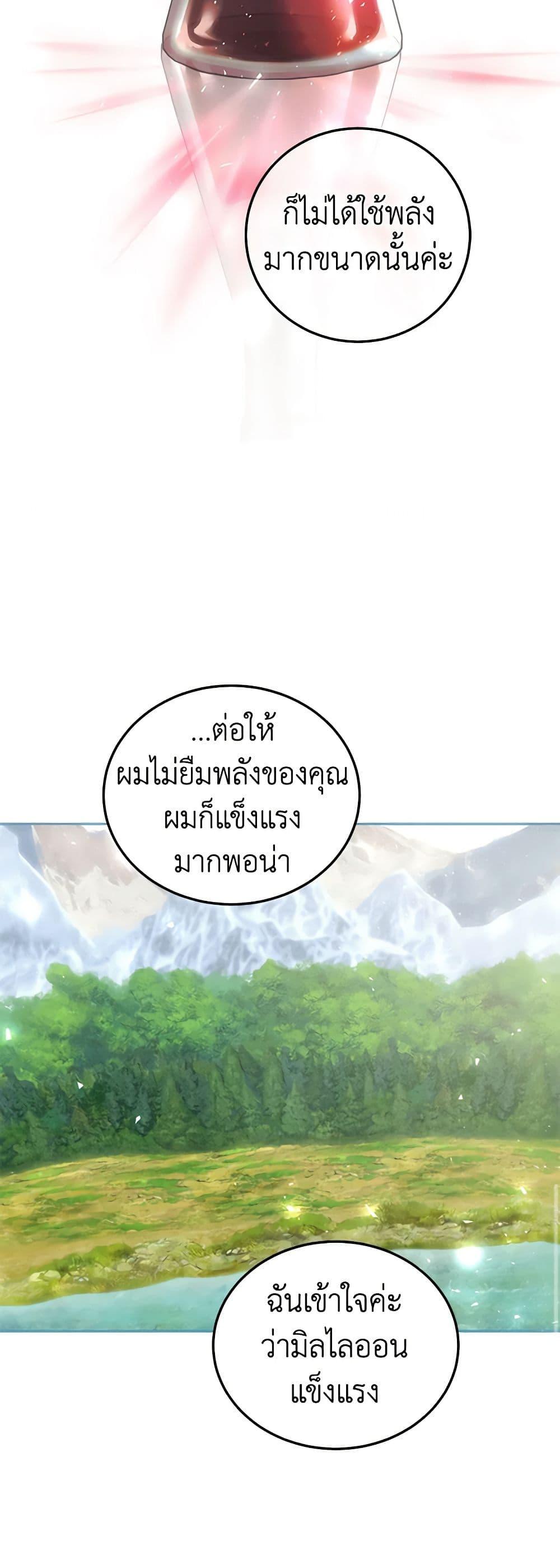 Manga-lc-com อ่านมังงะ อ่านการ์ตูน ออนไลน์ ฟรี Limited Extra time ตอนที่ 1 2 3 4 5 6 7 8 9 10 11 12 13 14 ฟรี ไม่มีโฆษณา Manga-lc - อ่าน มังงะ อ่าน การ์ตูน ออนไลน์ อ่านมังงะ ฟรี