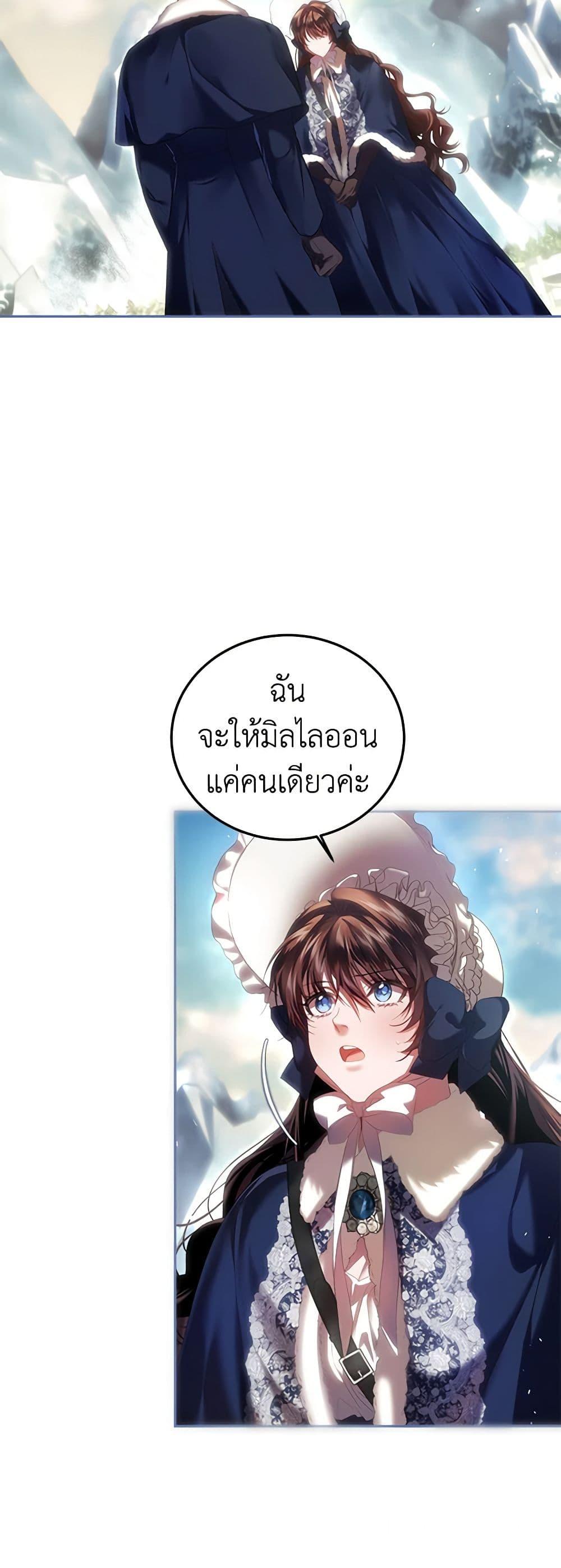 Manga-lc-com อ่านมังงะ อ่านการ์ตูน ออนไลน์ ฟรี Limited Extra time ตอนที่ 1 2 3 4 5 6 7 8 9 10 11 12 13 14 ฟรี ไม่มีโฆษณา Manga-lc - อ่าน มังงะ อ่าน การ์ตูน ออนไลน์ อ่านมังงะ ฟรี