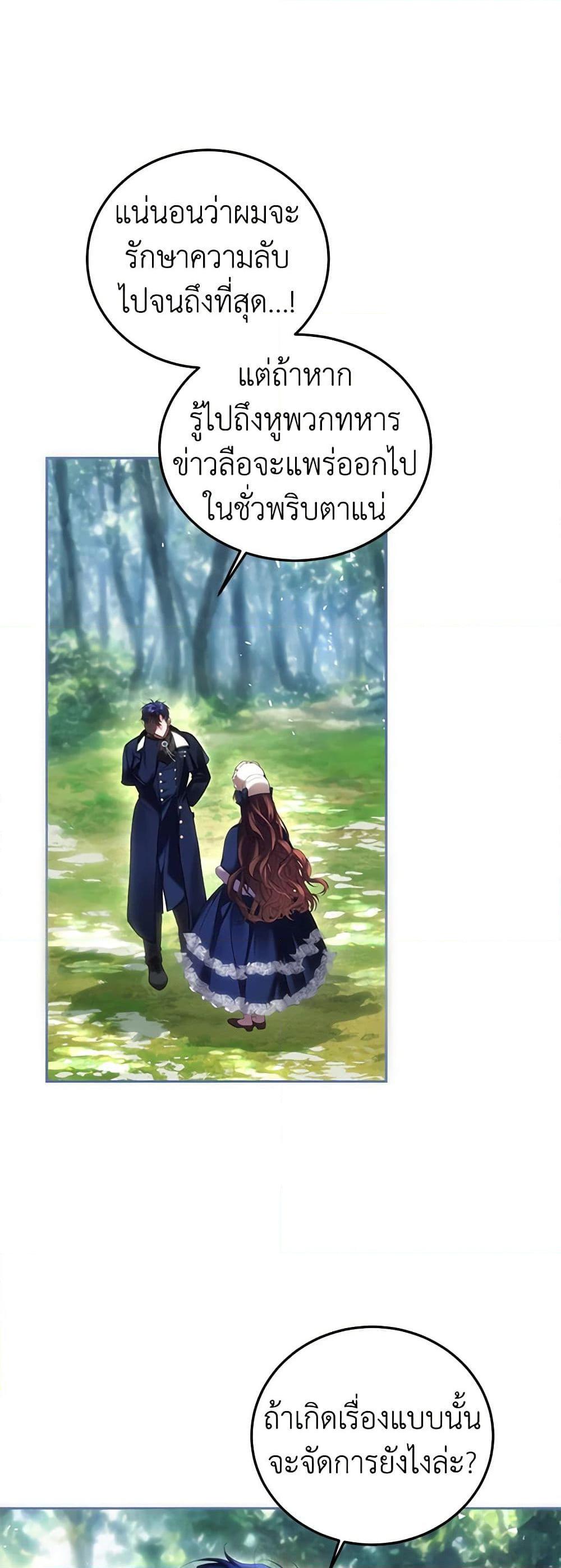 Manga-lc-com อ่านมังงะ อ่านการ์ตูน ออนไลน์ ฟรี Limited Extra time ตอนที่ 1 2 3 4 5 6 7 8 9 10 11 12 13 14 ฟรี ไม่มีโฆษณา Manga-lc - อ่าน มังงะ อ่าน การ์ตูน ออนไลน์ อ่านมังงะ ฟรี