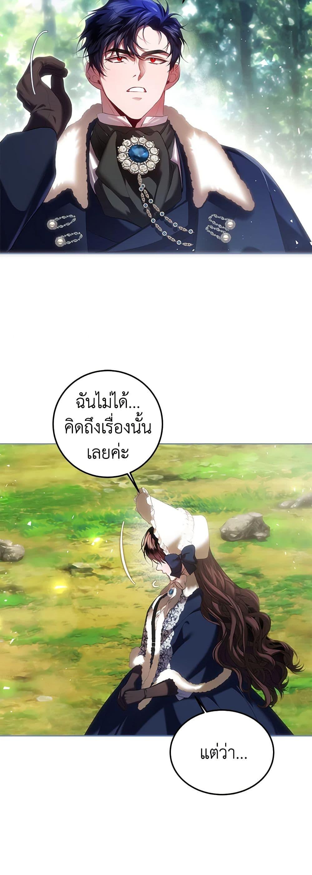 Manga-lc-com อ่านมังงะ อ่านการ์ตูน ออนไลน์ ฟรี Limited Extra time ตอนที่ 1 2 3 4 5 6 7 8 9 10 11 12 13 14 ฟรี ไม่มีโฆษณา Manga-lc - อ่าน มังงะ อ่าน การ์ตูน ออนไลน์ อ่านมังงะ ฟรี