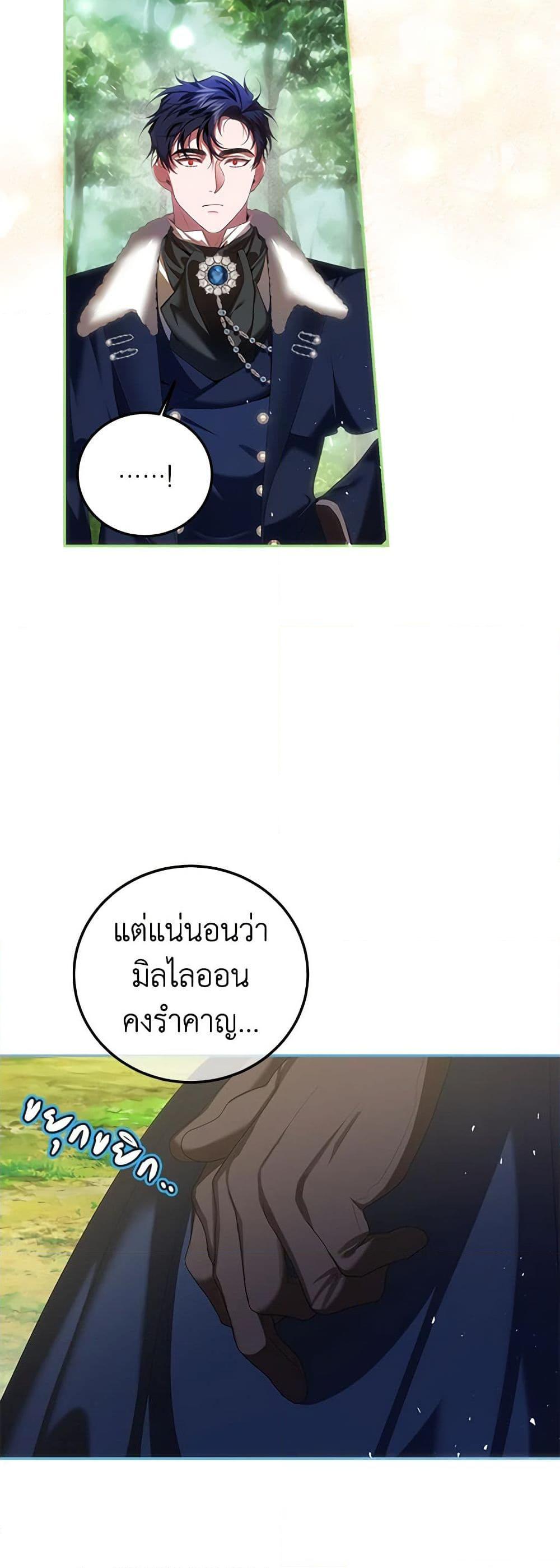 Manga-lc-com อ่านมังงะ อ่านการ์ตูน ออนไลน์ ฟรี Limited Extra time ตอนที่ 1 2 3 4 5 6 7 8 9 10 11 12 13 14 ฟรี ไม่มีโฆษณา Manga-lc - อ่าน มังงะ อ่าน การ์ตูน ออนไลน์ อ่านมังงะ ฟรี