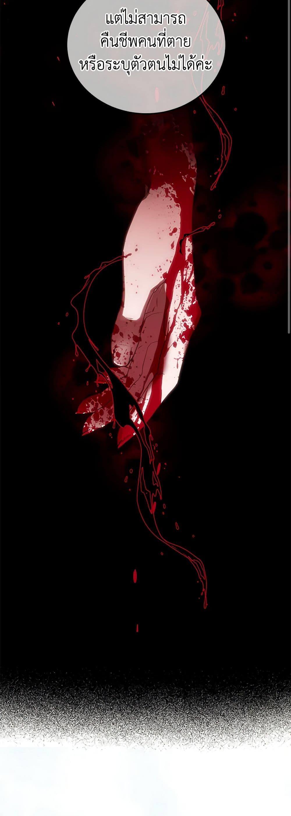 Manga-lc-com อ่านมังงะ อ่านการ์ตูน ออนไลน์ ฟรี Limited Extra time ตอนที่ 1 2 3 4 5 6 7 8 9 10 11 12 13 14 ฟรี ไม่มีโฆษณา Manga-lc - อ่าน มังงะ อ่าน การ์ตูน ออนไลน์ อ่านมังงะ ฟรี