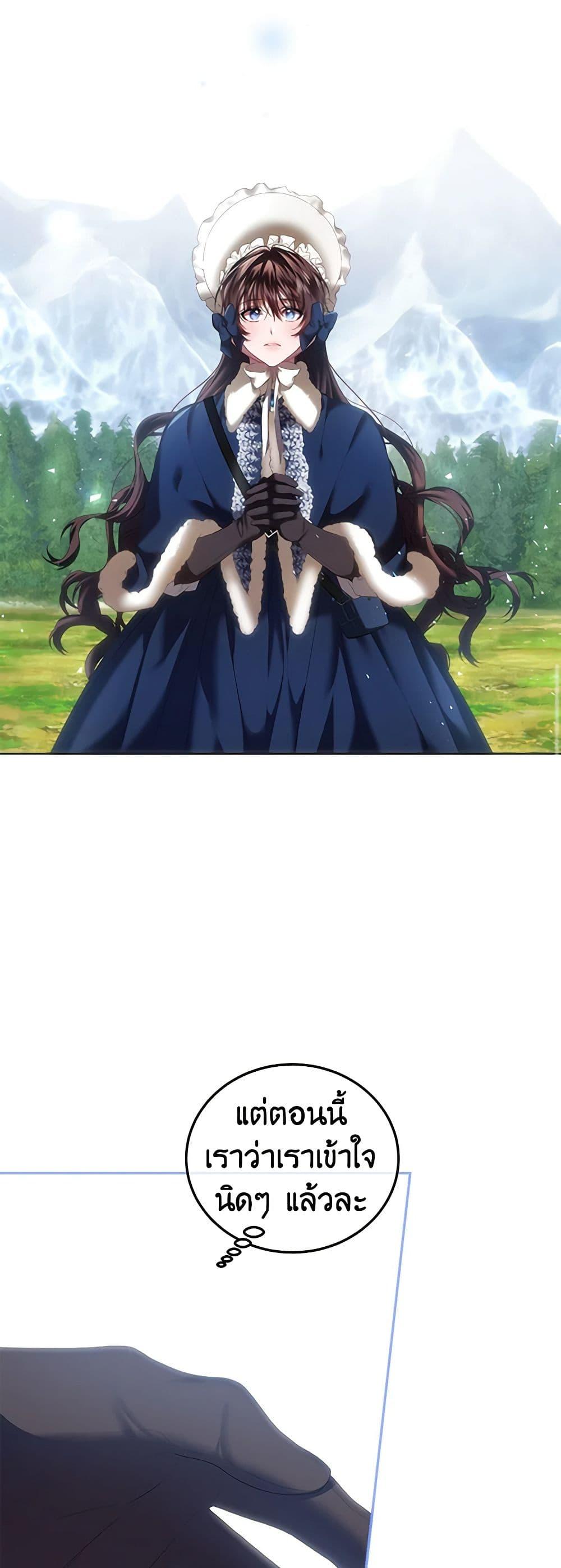 Manga-lc-com อ่านมังงะ อ่านการ์ตูน ออนไลน์ ฟรี Limited Extra time ตอนที่ 1 2 3 4 5 6 7 8 9 10 11 12 13 14 ฟรี ไม่มีโฆษณา Manga-lc - อ่าน มังงะ อ่าน การ์ตูน ออนไลน์ อ่านมังงะ ฟรี