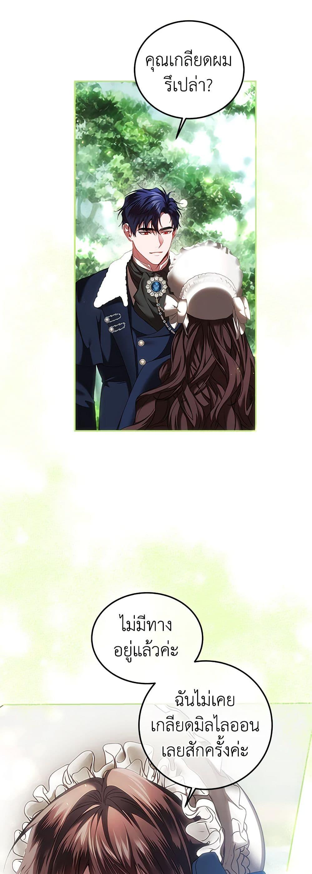 Manga-lc-com อ่านมังงะ อ่านการ์ตูน ออนไลน์ ฟรี Limited Extra time ตอนที่ 1 2 3 4 5 6 7 8 9 10 11 12 13 14 ฟรี ไม่มีโฆษณา Manga-lc - อ่าน มังงะ อ่าน การ์ตูน ออนไลน์ อ่านมังงะ ฟรี