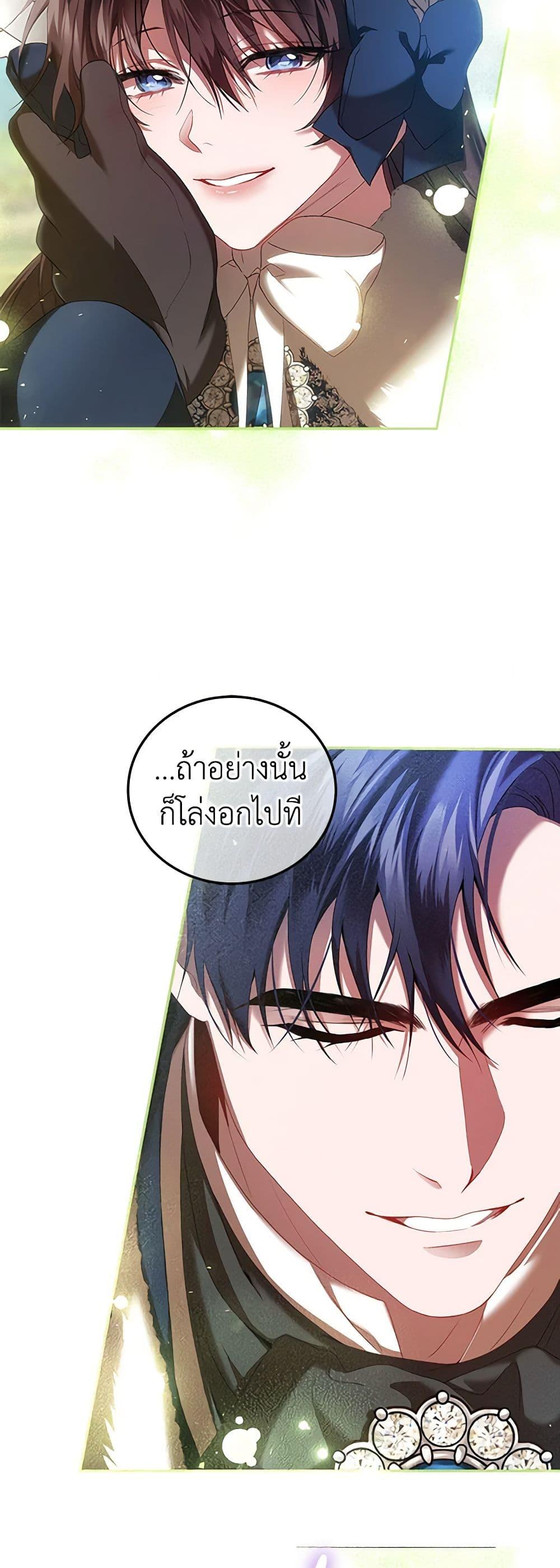 Manga-lc-com อ่านมังงะ อ่านการ์ตูน ออนไลน์ ฟรี Limited Extra time ตอนที่ 1 2 3 4 5 6 7 8 9 10 11 12 13 14 ฟรี ไม่มีโฆษณา Manga-lc - อ่าน มังงะ อ่าน การ์ตูน ออนไลน์ อ่านมังงะ ฟรี