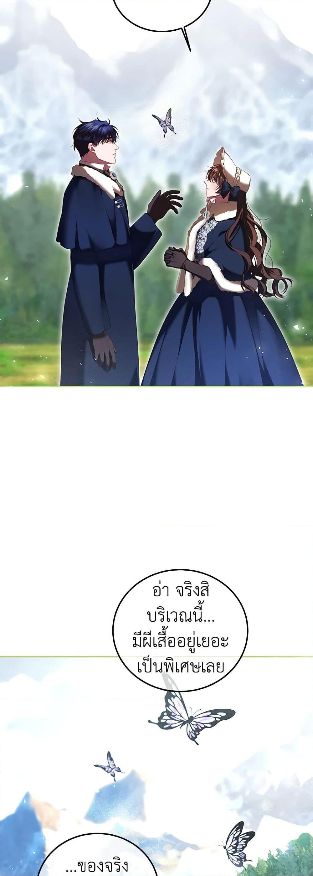 Manga-lc-com อ่านมังงะ อ่านการ์ตูน ออนไลน์ ฟรี Limited Extra time ตอนที่ 1 2 3 4 5 6 7 8 9 10 11 12 13 14 ฟรี ไม่มีโฆษณา Manga-lc - อ่าน มังงะ อ่าน การ์ตูน ออนไลน์ อ่านมังงะ ฟรี