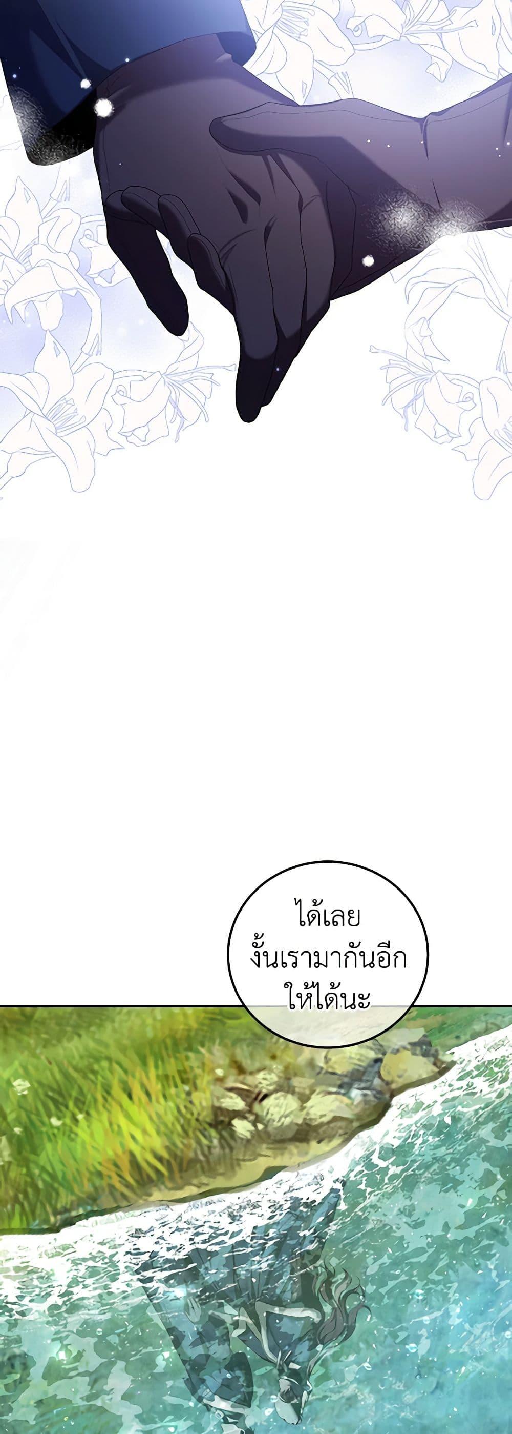 Manga-lc-com อ่านมังงะ อ่านการ์ตูน ออนไลน์ ฟรี Limited Extra time ตอนที่ 1 2 3 4 5 6 7 8 9 10 11 12 13 14 ฟรี ไม่มีโฆษณา Manga-lc - อ่าน มังงะ อ่าน การ์ตูน ออนไลน์ อ่านมังงะ ฟรี