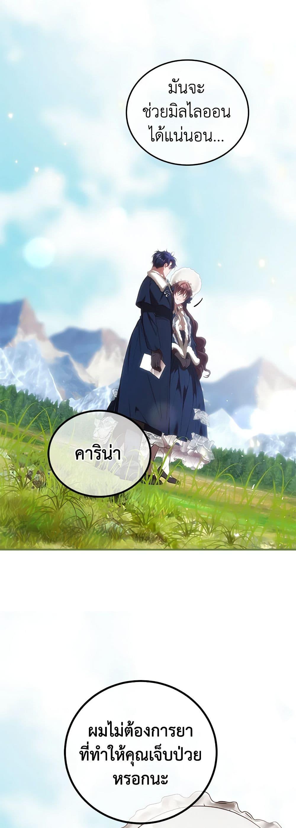 Manga-lc-com อ่านมังงะ อ่านการ์ตูน ออนไลน์ ฟรี Limited Extra time ตอนที่ 1 2 3 4 5 6 7 8 9 10 11 12 13 14 ฟรี ไม่มีโฆษณา Manga-lc - อ่าน มังงะ อ่าน การ์ตูน ออนไลน์ อ่านมังงะ ฟรี
