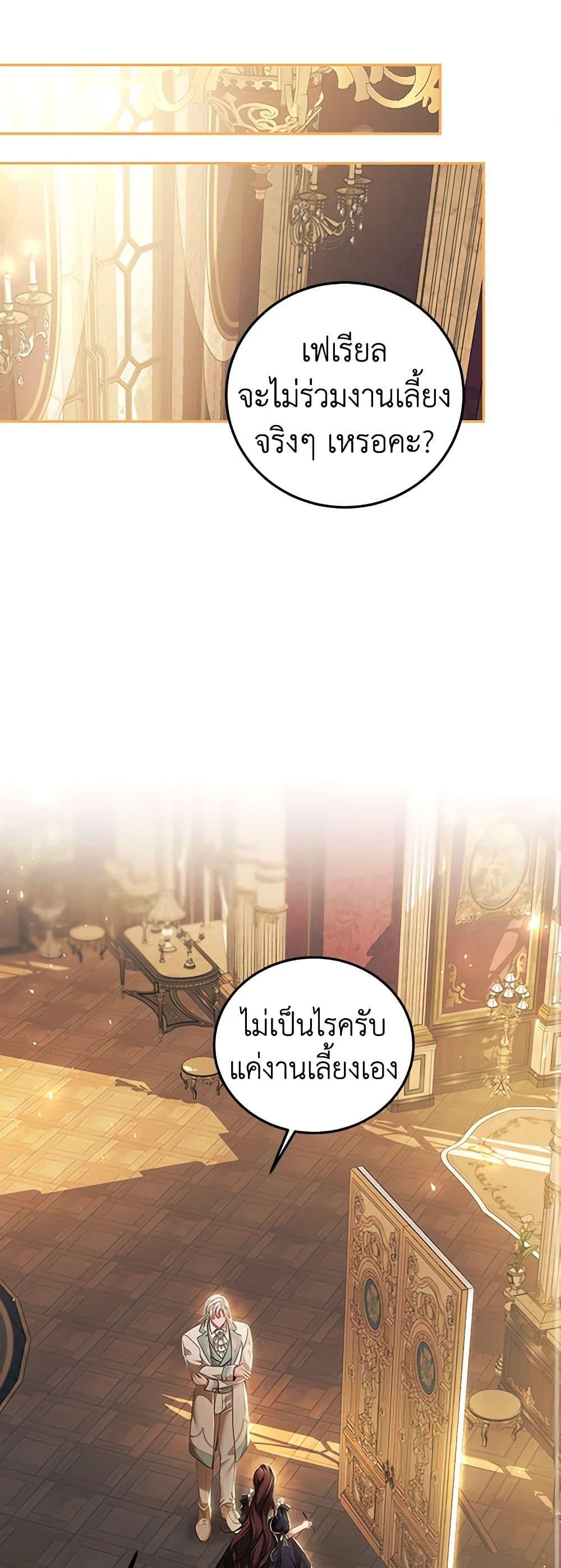 Manga-lc-com อ่านมังงะ อ่านการ์ตูน ออนไลน์ ฟรี Limited Extra time ตอนที่ 1 2 3 4 5 6 7 8 9 10 11 12 13 14 ฟรี ไม่มีโฆษณา Manga-lc - อ่าน มังงะ อ่าน การ์ตูน ออนไลน์ อ่านมังงะ ฟรี