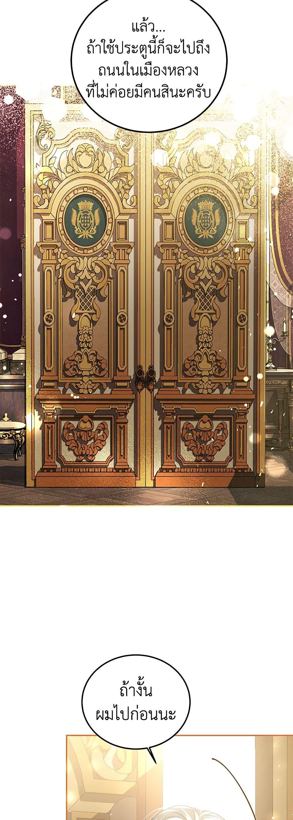 Manga-lc-com อ่านมังงะ อ่านการ์ตูน ออนไลน์ ฟรี Limited Extra time ตอนที่ 1 2 3 4 5 6 7 8 9 10 11 12 13 14 ฟรี ไม่มีโฆษณา Manga-lc - อ่าน มังงะ อ่าน การ์ตูน ออนไลน์ อ่านมังงะ ฟรี